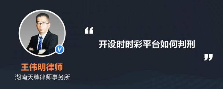 时时彩平台造假内幕，你了解多少？