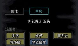 放置江湖如何学到江湖武学—吸星大法