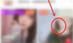 腾讯now直播app如何私信主播