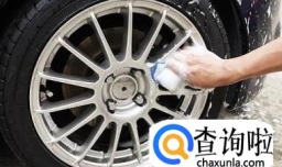 轮胎粘上沥青怎么办