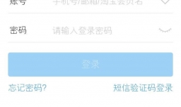 支付宝蚂蚁庄园如何给小鸡换衣服?