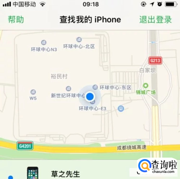 苹果手机定位追踪br