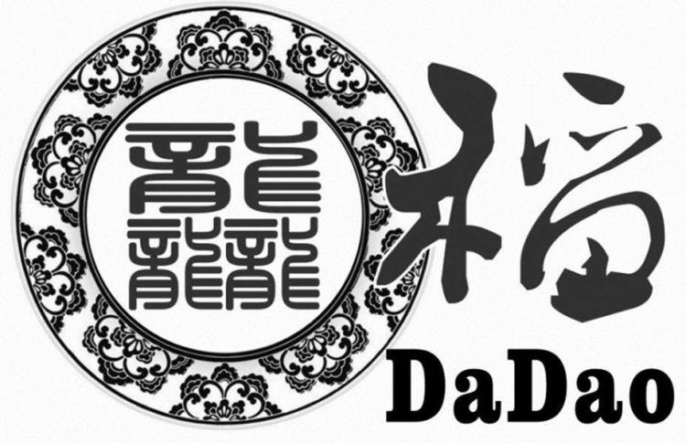 笔画最多的字是什么