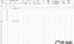 怎样创建数据透视表？