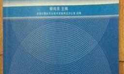 系统集成项目管理工程师好考么