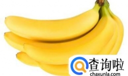 香蕉的最新吃法—蒸着吃