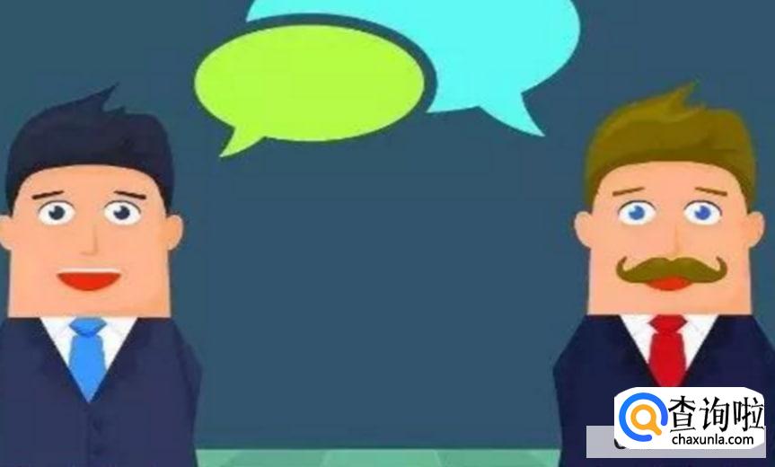 该如何与聪明人打交道