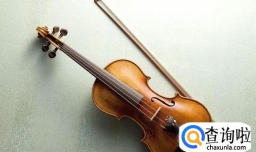 小提琴自学教程