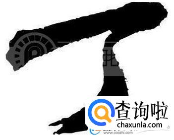 丁姓起名，丁姓名字大全