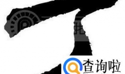 丁姓起名字大全