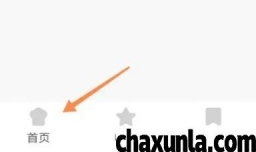 外婆菜谱中怎么查看xo酱炒面