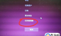 笔记本电脑嗡嗡响怎么处理？