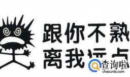 女人被强吻该如何保护自己？