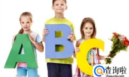 怎么成为英语学霸？