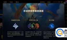 英雄联盟怎么用tgp一键修改天赋