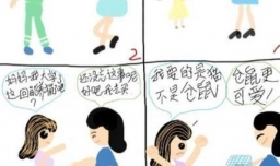 手工：和孩子一起做自己的连环画