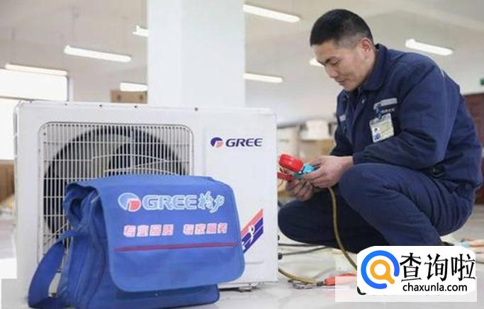 格力空调上门清洗电话号码