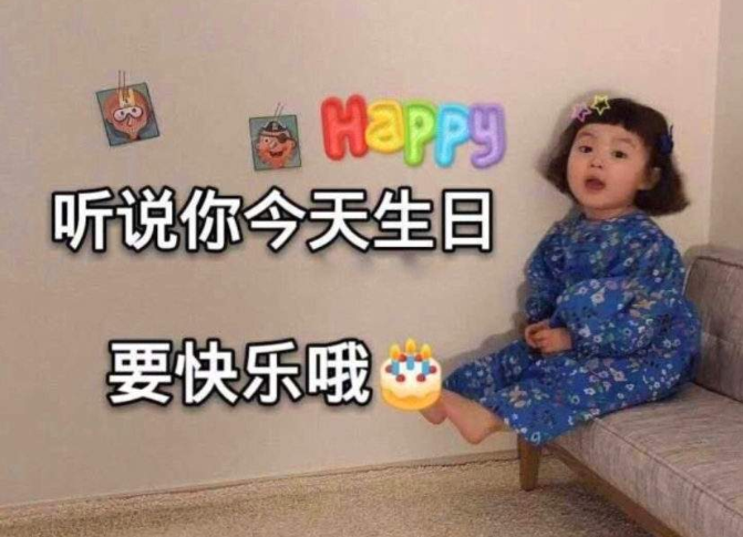 祝福自己生日快乐的文案