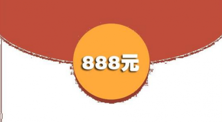 888的真正含义