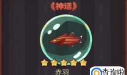 咸鱼之王破甲上限是多少