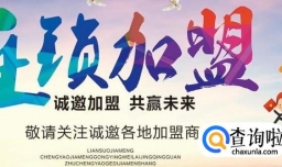 第一次创业该干点儿什么项目好赚钱