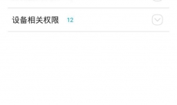 智能手机怎么打开PDF文件