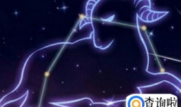 白羊座男生的性格特点