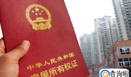 房子70年产权还剩25年值得买吗