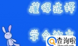 当你喜欢一个有女朋友/男朋友的人，怎么办？