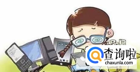 如何避免居家学习手机成瘾