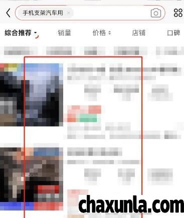 手机导航支架汽车用的在哪里买