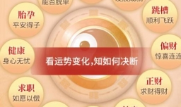 刘伯温三期一肖必开一期（刘伯温王中王四肖八码测算平台）