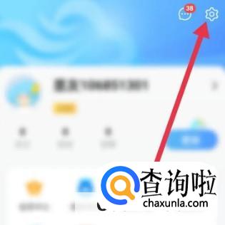 墨迹天气如何关闭任务浮窗