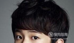 男生该怎么打理头发