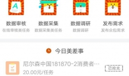 手机兼职赚钱方法