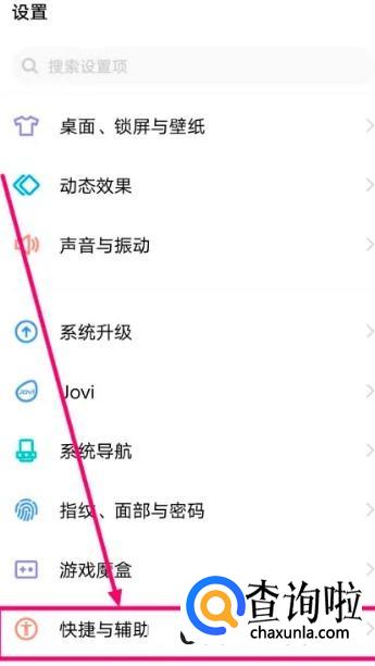 视频美颜功能如何设置