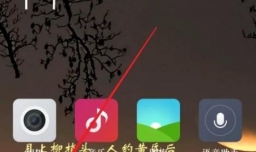 红米note9呼吸灯怎么设置