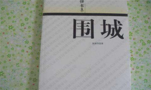 畅销书排行榜前十名