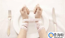 关于减肥你不得不知道的4件事