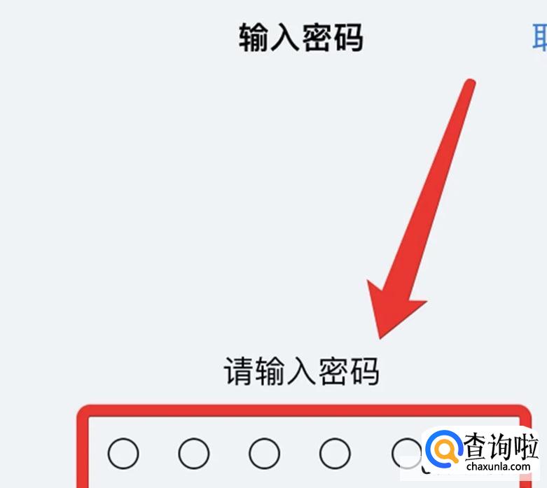 戴口罩解锁iphone在哪里设置