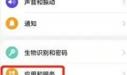 华为如何关闭服务中心