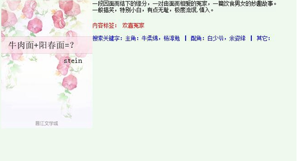 搞笑小说排行榜前10名