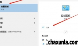 联想笔记本麦克风没声音如何设置