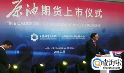 中国原油期货上市会对国际油价产生影响嘛
