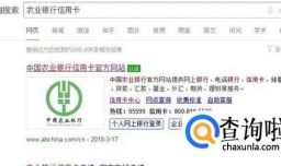 农行信用卡未激活怎么注销