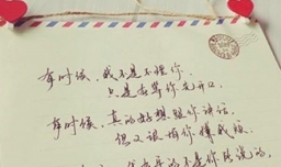 怎么给妻子惊喜