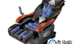 怎样选购按摩椅？