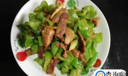青椒肉片的做法