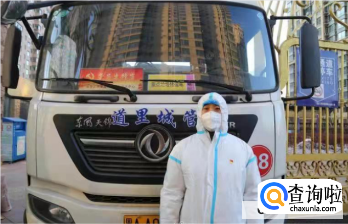 隔离期间垃圾怎么扔