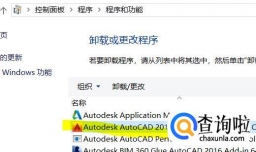 cad卸载不干净无法重装该怎么办？
